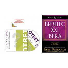 Пакет рекрутинговых материалов